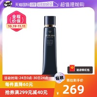 肌肤之钥 CPB/肌肤之钥隔离霜妆前长管隔离打底保湿37ml