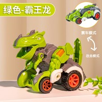 奇森 变形恐龙玩具碰撞变形车