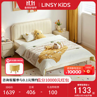 LINSY KIDS林氏儿童床男女孩卧室软包床 【白】KN5A-D儿童床 1.5*2m