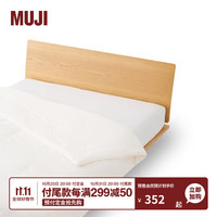 MUJI 無印良品 暖柔 使用了大豆蛋白复合纤维的冬被 被芯被子 床上用品 保暖 双人用 200*230cm