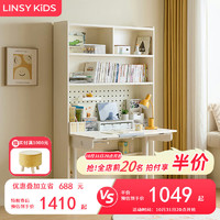 LINSY KIDS林氏儿童书桌学习桌椅子书架 【1.0m】学习桌+高书架