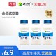 XIAOXINIU 小西牛 青藏牧场高原全脂纯牛奶243ml*3瓶