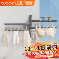 卡贝（cobbe）旋转毛巾架免打孔卫生间阳台置物架浴室晾晒毛巾杆带夹子五金挂件 枪灰旋转毛巾杆带夹子-三杆