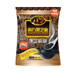 NANFANG BLACK SESAME 南方黑芝麻 糊原味280g袋营养早餐速食粥粉即食冲饮五谷物宵夜冲调