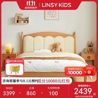 LINSY KIDS林氏儿童床软包男孩女孩单人床青少年 波浪床+床头柜*1 1.2*2m