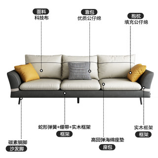 惠寻 京东自有品牌 拼色科技布艺沙发客厅卧室小户型双人位1.5米