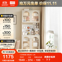 林氏家居现代简约家用厨房餐边柜靠墙一体客厅储物小立柜 0.8M玻璃门餐边柜+上柜