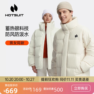 HOTSUIT后秀羽绒服短款男女冬季户外运动休闲防风加厚保暖面包服外套 静谧白-男女同款 S