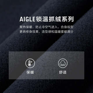 AIGLE【11.11】AIGLE艾高23年秋户外保暖半拉链抓绒男士上衣 岩蓝灰 AR531 S