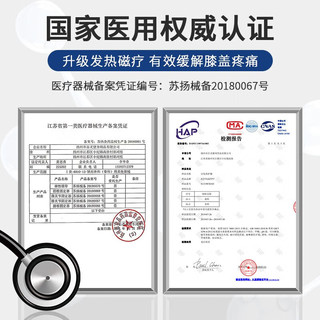 北极绒康复发热护膝保暖老寒腿半月板多功能艾草热敷术后升级护膝蓝色