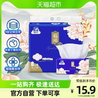 88VIP：Hygienix 洁云 福瑞国色系列塑包面纸4层80抽8包装软面抽纸立体压花国潮