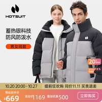 HOTSUIT后秀羽绒服短款男女冬季户外运动休闲防风加厚保暖面包服外套 格里芬灰/矿物黑-男女同款 L