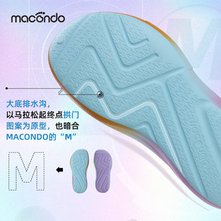 马孔多（macondo）跑后放松鞋 幻彩设计 手作喷彩 潮流时尚 软硬兼施 专为跑者设计 冰河幻蓝 36
