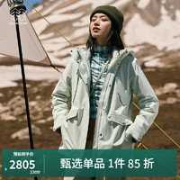 KOLON SPORT/可隆羽绒内胆三合一冲锋衣 女子户外防水透湿两件套夹克 LKJK3WTT52-MT 薄荷绿 185/4XL