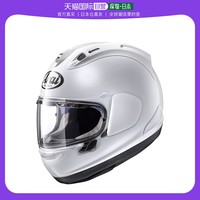 Arai 新井 RX-7X 摩托车头盔