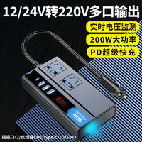 EZH 车载逆变器