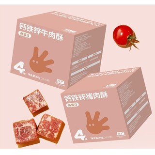FangGuang 方广 宝宝零食肉酥 56g