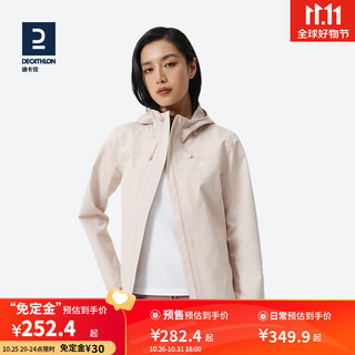 DECATHLON 迪卡侬 户外冲锋衣女秋冬登山服防风防水夹克风衣运动外套MH150 豆蔻粉 S