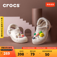 crocs卡骆驰贝雅暖绒洞洞鞋女鞋户外暖棉鞋|206633 冬日白 -11S(含智必星) 40(250mm)