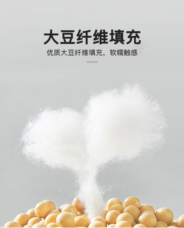 迪士尼被子褥子_disney 迪士尼 大豆纤维秋冬季被子5斤150x200cm 米奇