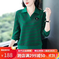 花花公子时尚条纹休闲运动卫衣女装秋季洋气质减龄装上衣服 HM-3379森林绿【卫衣】 4XL160-175斤