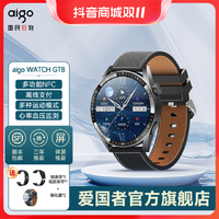 抖音超值购：aigo 爱国者 GT8智能手表运动蓝牙通话手环手表睡眠监测多功能NFC支持无线充