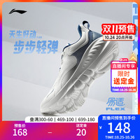 LI-NING 李宁 易适flex | 跳绳运动鞋减震跑鞋男款跑步鞋 云雾白