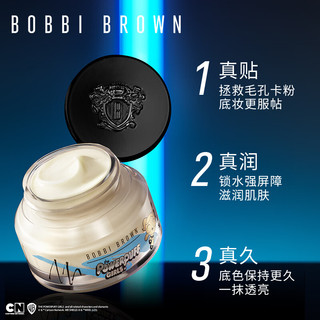 妆前柔润底霜橘子面霜保湿妆前乳买50ml得110ml