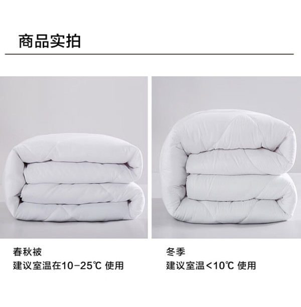 lovo乐蜗家纺罗莱生活七孔纤维防螨春秋被子43斤200230cm白色