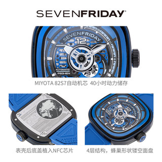 SEVENFRIDAY七个星期五多色彩方形表盘潮流机械手表PS3/04