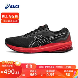 ASICS 亚瑟士 男鞋跑步鞋舒适透气运动鞋稳定支撑跑鞋 GT-1000 11 黑色/红色 40