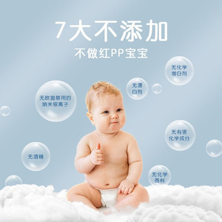 MIFETU-GO米菲兔婴儿纸尿裤拉拉裤尿不湿 超薄透气大吸量男女宝宝 纸尿裤【L码5片】