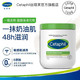 Cetaphil 丝塔芙 大白罐保湿霜550g补水滋润面霜乳液“宝宝树”推荐不含烟酰胺敏肌