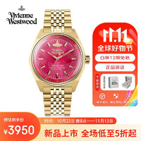 Vivienne Westwood 西太后火龙果金色钢带手表女小众轻奢女表