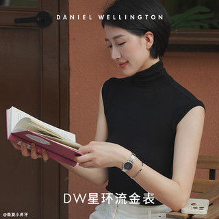 Daniel Wellington DanielWellington）DW手表女星环冰川白手链流金表简约时尚DW00100665