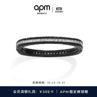 APM Monaco双11密镶黑色手镯神秘前卫方形手饰 黑色密镶黑色手镯 S