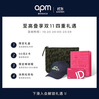 APM Monaco双11密镶黑色手镯神秘前卫方形手饰 黑色密镶黑色手镯 S