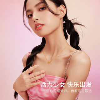 周六福（ZLF）黄金套链女款足金甜酷少女系列爱心链坠 甜心 计价 40+5cm尾链 - 3.7g