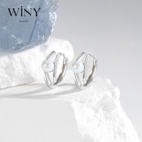 唯一（Winy）925银耳钉耳针耳环时尚饰品 【S925银】珍珠耳针-精美礼盒