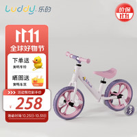 luddy 乐的 平衡车儿童滑行溜溜车婴儿学步车滑步车宝宝玩具1020L小粉鸭