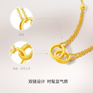 周六福（ZLF）黄金套链女款足金999时尚双环链坠 计价 40+5cm尾链 - 7.6g