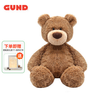 GUND宾奇小熊毛绒玩具公仔娃娃可爱抱枕闺蜜玩偶 棕色宾奇小熊 43cm
