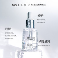 BIOEFFECT 蓓欧菲益肌冰岛精华30ml 送30ml