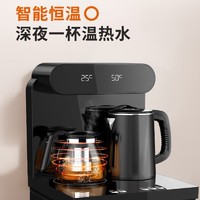 Joyoung 九阳 茶吧机家用饮水机JCM50C