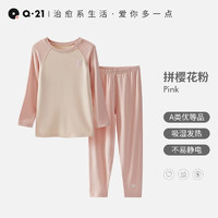 Q21小暖皮儿童保暖打底中暖衣男女童宝宝发热抗静电透气衣服秋冬 拼色樱花粉【中暖 5°~10°】 175cm