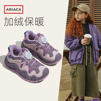 Ariaca艾芮苏女童加绒运动鞋儿童棉鞋大童鞋子纽扣鞋 紫色 加绒 26码内长16.7/适合脚长15.7-16.3