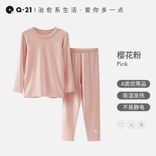 Q21小暖皮儿童保暖打底中暖衣男女童宝宝发热抗静电透气衣服秋冬 暖米色【中暖 5°~10°】 110cm