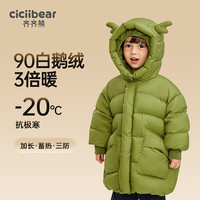 齐齐熊 cicibear儿童羽绒服白鹅绒男童加长加厚羽绒外套保暖冬 豆绿色 80cm