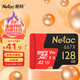 Netac 朗科 P500 超至尊 PRO Micro-SD存储卡 128GB（V30、U3、A2）