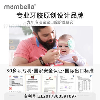 妈贝乐（mombella）曼哈顿手抓球可啃咬透明色蜗牛牙胶婴儿口欲期防吃手磨牙安抚玩具 透明蜗牛+品牌防掉链